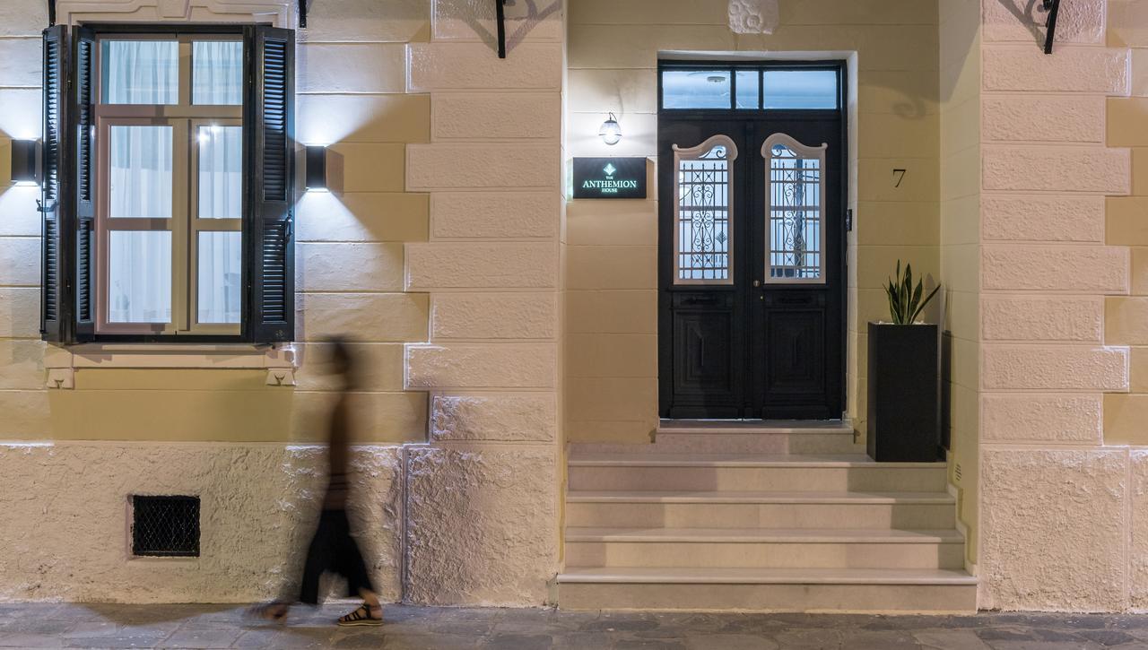The Anthemion House Hotel Kavala Exterior photo